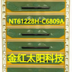 NT61228H-C6809A