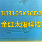 ⁦ILI3105K5CD2=S6C27A9-63⁩ - الصورة ⁦2⁩