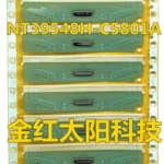 nt39548h c5801a
