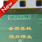S6C274J-51U=D160253NL-055 007=S6C274J-53U
